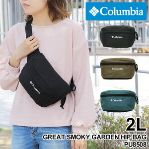 Columbia コロンビア GREAT SMOKY GARDEN HIP BAG グレートスモーキーガーデンヒップバッグ ボディバッグ ウエストバッグ 2WAY ワンショルダーバッグ 斜め掛けバッグ 撥水 オムニシールド 普段使い 旅行 アウトドア メンズ レディース ブランド 人気 PU8508