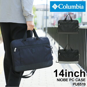 Columbia コロンビア NIOBE PC CASE ナイオベPCケース PCケース スリーブケース PCバッグ インナーバッグ バッグインバッグ 普段使い 通勤 通学 ビジネス 学生 A4 PC収納 14inch メンズ レディース 男女兼用 カジュアル オシャレ ブランド 人気 PU8519