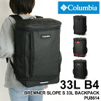 コロンビア リュック 大容量 レディース リュックサック Columbia BREMNER SLOPE S 33L BACKPACK ブレムナースロープS33Lバックパック PU8614 デイパック 2層式 2ルーム 通勤 通学 アウトドア 旅行 スポーツ 部活 旅行 B4 A4 PC収納 メンズ 大学生 高校生 ブランド 人気