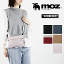 【2025年4月入荷】モズ スマホポーチ スマホショルダー moz メンズ レディース 小さめ 2WAY サコッシュ ミニショルダーバッグ ショルダーポーチ バ...