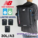 ニューバランス リュック 30L 大容量 2024 新作 限定モデル new balance メンズ レディース ボックスリュック 通学 バッグ 男子 女子 お...
