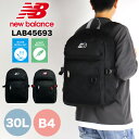 ニューバランス リュック 30L 大容量 2024 新作 new balance メンズ レディース デイパック 通学 バッグ 男子 女子 おしゃれ かわいい ...