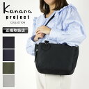 カナナプロジェクト ミニショルダーバッグ Kanana project カナナ COLLECTION 斜め掛け 肩掛け 手持ち レディース 2WAY ミニショル...