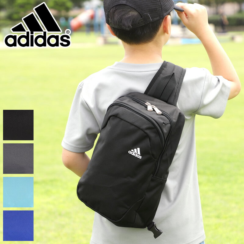 アディダス ボディバッグ adidas キッズ ジュニア バッグ 男の子 男子 斜め掛け スポーツブランド 縦型 軽量 レジャー 小学生 低学年 中学年 高学年 小学校 かっこいい おしゃれ シンプル 人気 6L 63522