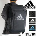 アディダス リュック スクエア 30l以上 リュックサック adidas 31l スクールリュック スクールバッグ メンズ レディース 男子 女子 高校生 中学生 おしゃれ 大容量 通勤 通学 学校 A4 B4 人気 大学生 大人 デイパック バックパック 63772