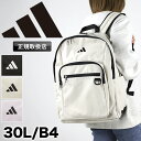 【2025年1月入荷】 アディダス リュック adidas メンズ レディース リュックサック デイパック バックパック スクールリュック 30L 男女兼用 ジ...