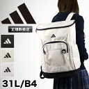 【2025年2月入荷】 アディダス リュック adidas メンズ レディース リュックサック デイパック バックパック スクールリュック 31L ジュニア 学...