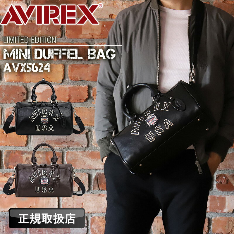 楽天市場】AVIREX(ボストンバッグ|メンズバッグ):バッグ 楽天市場】AVIREX(ボストンバッグ|メンズバッグ):バッグ
