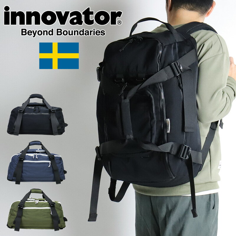 イノベーター リュック innovator メンズ レディース ボストンバッグ 2WAY ダッフルバッグ サコッシュ付属 35L 通勤 通学 大容量 男女兼用 軽量 1泊 2泊 3泊 リュックサック デイパック ビジネス タウン 旅行 ブランド オシャレ INB1004 BIFOGA 20代 30代 40代 50代