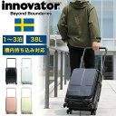 イノベーター スーツケース 機内持ち込み Sサイズ フロントオープン 38L INV111 innovator 前開き ストッパー付き 充電 前開き 静音 1泊 3泊 ストッパー付き TSAロック 4輪 ジッパー 修学旅行 トリオ かわいい おしゃれ キャリーケース ピンク PCポケット