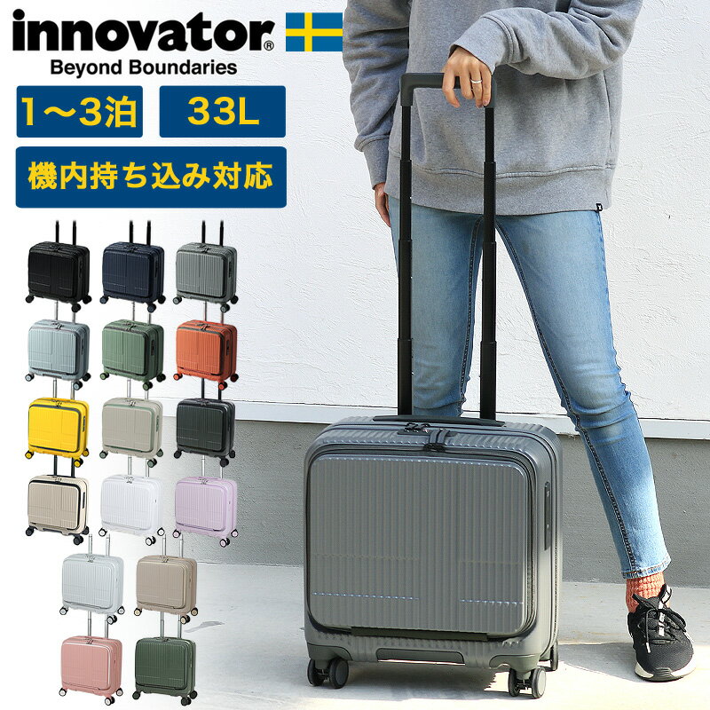 Υ١ ĥ  S եȥץ 33L INV20 innovator   hinomoto㥹 Ų PCݥå 襤  ȥåѡդ TSAå  4 åѡ եʡ  ι ȥꥪ ꡼ 1 3