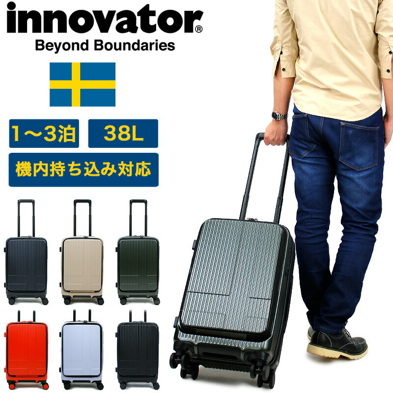 Υ١ ĥ  S 38L Extreme Journey INV50 innovator  hinomoto㥹ȥåѡդ PCݥå TSAå  1 3 åѡ եʡ  ι ȥ٥ ꡼ 襤  ȥꥪ