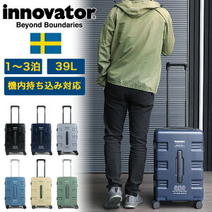 【正規品 2年保証】 スーツケース イノベーター innovator 機内持ち込み Sサイズ 39L IW33 1泊 2泊 3泊 Carry Wagon キャリーワゴン TSAロック 静音 4輪 小さめ ジッパー メンズ レディース ファスナー 国内旅行 修学旅行 トラベル キャリーケース サイレントキャスター