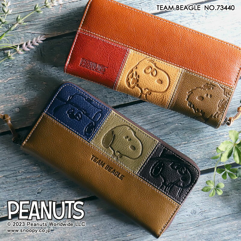 楽天かばん専門ショップ　Water modeスヌーピー 財布 長財布 ピーナッツ PEANUTS SNOOPY TEAM BEAGLE ラウンドファスナー長財布 73440 長財布 ロングウォレット 長札 カード入れ 長さいふ 財布 サイフ ウォレット 本革 牛革 レザー アニメ キャラクター 人気 レディース メンズ ユニセックス 送料無料