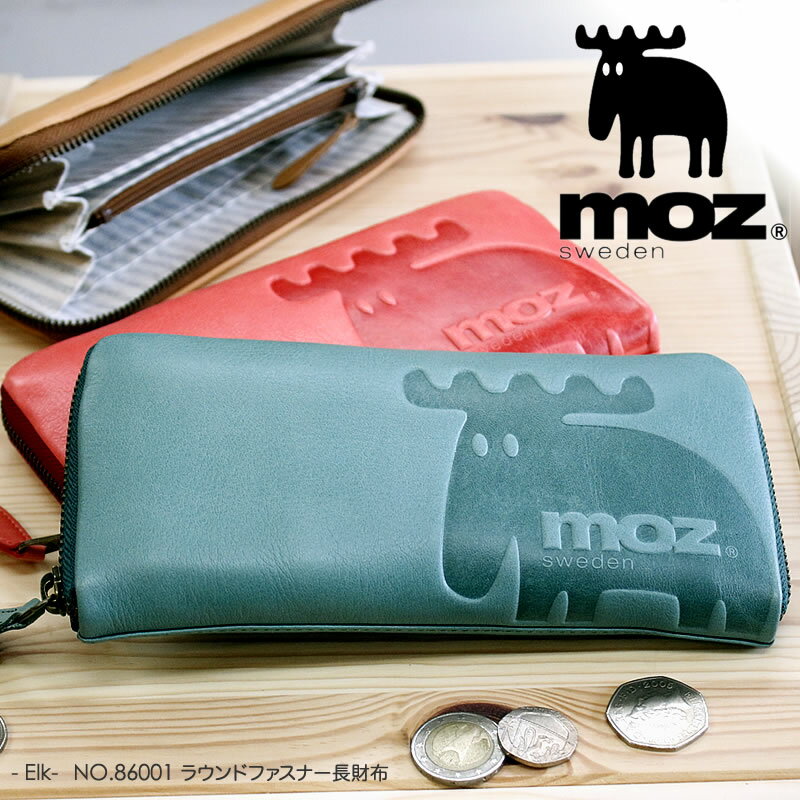 モズ 財布 長財布 moz Elk ラウンドファスナー長財布 86001 小銭入れあり サイフ ウォレット ロングウォレット 長サイフ レディース メンズ ユニセックス ブランド エルク ヘラジカ 北欧 スウェーデン おしゃれ レザー カウレザー 牛革 本革 ギフト プレゼント 送料無料