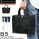 カステルバジャック バッグ ゴルフ ビジネスバッグ メンズ 30代 40代 ブランド CASTELBAJAC Moreau モロー 040501 ブリーフケース ミニブリーフ B5 A5 ビジネス ビジカジ 通勤 出張 旅行 合皮 牛革付属 日本製 カジュアル オシャレ 人気 鞄 カバン かばん バッグ(4)