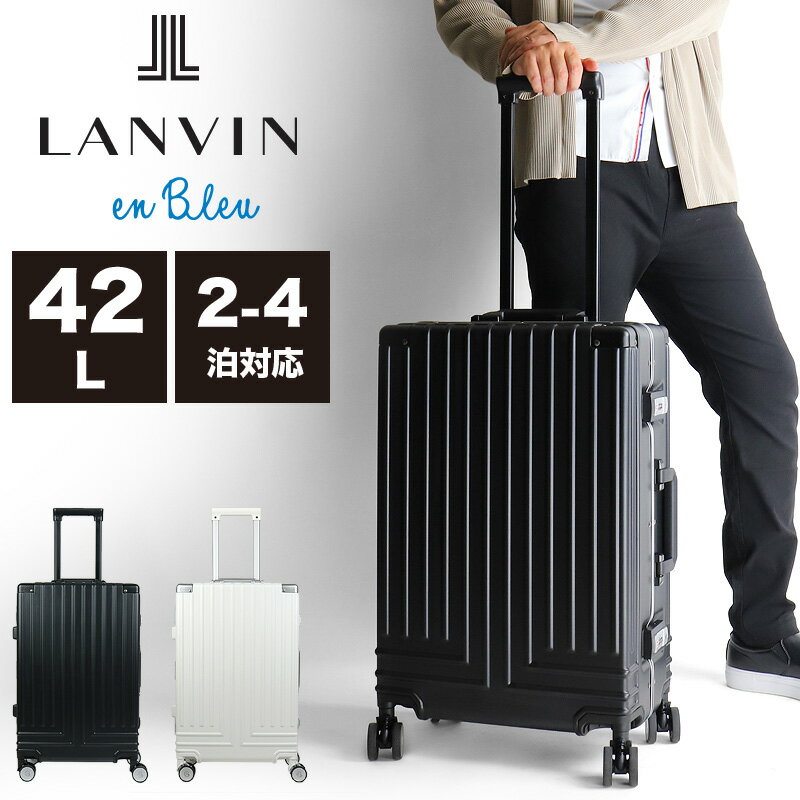 ランバンオンブルー スーツケース LANVIN en Bleu Sサイズ アルミフレーム Virage ヴィラージュ ハード 595314 キャリーケース 軽量 42L 2～4泊 TSAロック 4輪 双輪キャスター 国内旅行 海外旅行 出張 ビジネス メンズ レディース