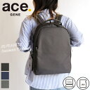 エース リュック ビジネスリュック エースジーン ビジネスバッグ レディース リュックサック スリファム2 ace.GENE SLIFEMME2 女性 通勤 軽量 薄マチ a4 a4ファイル 撥水 ACE ブランド 大人 PC おしゃれ 抗菌 11473