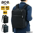 ACEGENE エース リュック ビジネスリュック エースジーン ビジネスバッグ メンズ 撥水 ガジェタブルCB ace.GENE おすすめ A4ファイル ACE ブランド 62362 ノートPC対応 タブレット対応 13L A4 通勤 バリスティックナイロン 前持ちリュック