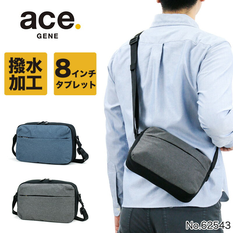 ショルダーバッグ メンズ 撥水 エースジーン フェクロス ヨコ型 ace.GENE ACE エース 軽量 斜め掛けバッグ ミニショルダーバッグ FECROSS おすすめ ブランド 通勤 62543 タブレット対応 ショルダーバック 小さめ 2L 旅行 ウォーキング