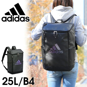 【2022 新作】 アディダス リュック adidas スクエアリュック 黒 リュックサック 男子 女子 おしゃれ 大容量 メンズ レディース 通勤 通学 撥水 大人 スクールバッグ BOX型 ボックス 男女兼用 25L 大容量 A4 B4 学校 人気 中学生 高校生 大学生 67471