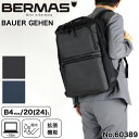 BERMAS バーマス リュック ビジネスバッグ メンズ ブランド 20L 24L 大容量 ビジネスリュック バックパック デイパック 2層式 拡張 エキスパン...