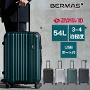 BERMAS バーマス スーツケース 54L 軽量 4輪 ダイヤルロック メンズ キャリーバッグ キャリーケース TSロック トラベルセントリーID オシャレ ...