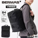 バーマス リュック BERMAS 2層リュック デイパック バックパック BAUER BS バウアー Lサイズ ビジネスリュック 大容量 B4 ブランド コーデ...