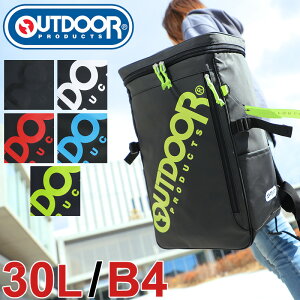 【新色追加】リュックサック アウトドア OUTDOOR PRODUCTS デイパック スクールリュック アウトドアプロダクツ 62601 メンズ レディース 男女兼用 30L 大容量 A4 B4 普段使い 通勤 通学 学生 高校生 中学生 大学生 男子 女子 おしゃれ かわいい