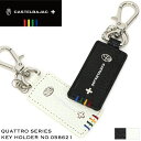 カステルバジャック キーホルダー CASTELBAJAC Quattro クアトロ スマートキー対応 4連 普段使い ビジネス メンズ レディース 男女兼用 ブ...
