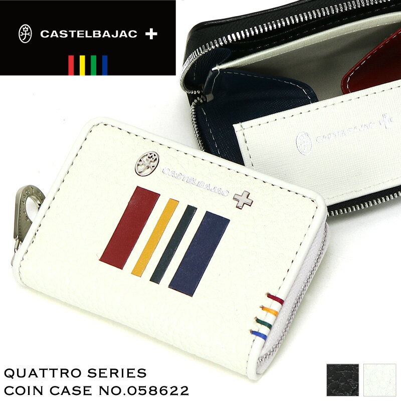 CASTELBAJAC Quattroシリーズ カステルバジャック クアトロシリーズ コインケース 058622 ■SERIES CONCEPT イタリアンショルダーレザーを使用し、CASTELBAJACの4原色カラーをレザーの埋め込みで表現した小物シリーズ。 ■DETAIL ・CASTELBAJACの4原色のカラーを革をくり抜いて埋め込みで表現。手作業で施す繊細なディティール。 ・ブランドロゴはメタルと箔押しを組み合わせた表現で価値観を高めています。メタルパーツは革に埋め込みしているので衣服などの引っ掛かりを軽減します。 ・内装色はトリコロール配色を採用。細かい型押しを施しCASTELBAJACらしいテイストを内装でも表現しています。 ・コイン収納部はボックス型で大きく開き出し入れがしやすいつくり。 ・フリーポケットと差し込みポケットを装備しているので折りたたんだ紙幣やカードも収納出来ます。 ・背面にはパス収納部もあるので定期やICカードの収納可能。 ・ステッチでもCASTELBAJACの4原色を表現。 ・オリジナルのファスナー引き手を仕様。 ・内側にもブランドロゴを配置。 ・ボックス付きなのでギフトにもお薦めです。 ■キーワード CASTELBAJAC カステルバジャック Quattro クアトロ ブランド コインケース 小銭入れ 財布 さいふ サイフ ウォレット　メンズ レディース 男女兼用 プレゼント ギフト 贈り物 自分用 誕生日 バースデー 父の日 母の日 敬老の日 バレンタインデー ホワイトデー クリスマス 紳士 普段使い タウン デイリー 通勤 通学 ビジネス ゴルフ 　レザー 小物 人気 本革 牛革 イタリアンレザー 軽量 カジュアル オシャレ ブラック 黒 クロ ホワイト 白 シロCASTELBAJAC(カステルバジャック) Quattro(クアトロ) コインケース 058622 商品名 CASTELBAJAC(カステルバジャック) Quattro(クアトロ)シリーズ コインケース 品番 058622 サイズ W10.5×H7.5×D2cm 重さ 約80g 詳細 コイン収納部×1、フリーポケット×1、差し込みポケット×1、パス収納部×1 素材 イタリアンショルダーレザー 生産国 MADE IN CHINA カラー クロ/シロ 関連キーワード CASTELBAJAC カステルバジャック Quattro クアトロ ブランド コインケース 小銭入れ 財布 さいふ サイフ ウォレット　メンズ レディース 男女兼用 プレゼント ギフト 贈り物 自分用 誕生日 バースデー 父の日 母の日 敬老の日 バレンタインデー ホワイトデー クリスマス 紳士 普段使い タウン デイリー 通勤 通学 ビジネス ゴルフ 　レザー 小物 人気 本革 牛革 イタリアンレザー 軽量 カジュアル オシャレ ブラック 黒 クロ ホワイト 白 シロ ※注意点 この製品に使用しております素材は、現在の染色技術では水濡れ、摩擦による多少の色落ちは避けられません。 雨の日や汗をかいた時、淡色の服装をされる時などは、特にご注意ください。 濡れてしまった時は、変色・色移りの発生する恐れがありますので、速やかに柔らかい布で軽くたたくようにして拭き取り陰干ししてください。 また長時間の直射日光により、変色・退色・変形の発生する恐れがありますので、ご使用にならない時は、直接に日光のあたらない所に保存してください。 必ず組み合わせる持ち物をご確認の上、製品を使用してください。 乱暴なお取り扱いはおやめください。