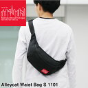 Manhattan Portage マンハッタン ポーテージ Alleycat Waist Bag-S アレイキャットウエストバッグS ボディバッグ 2WAY ...