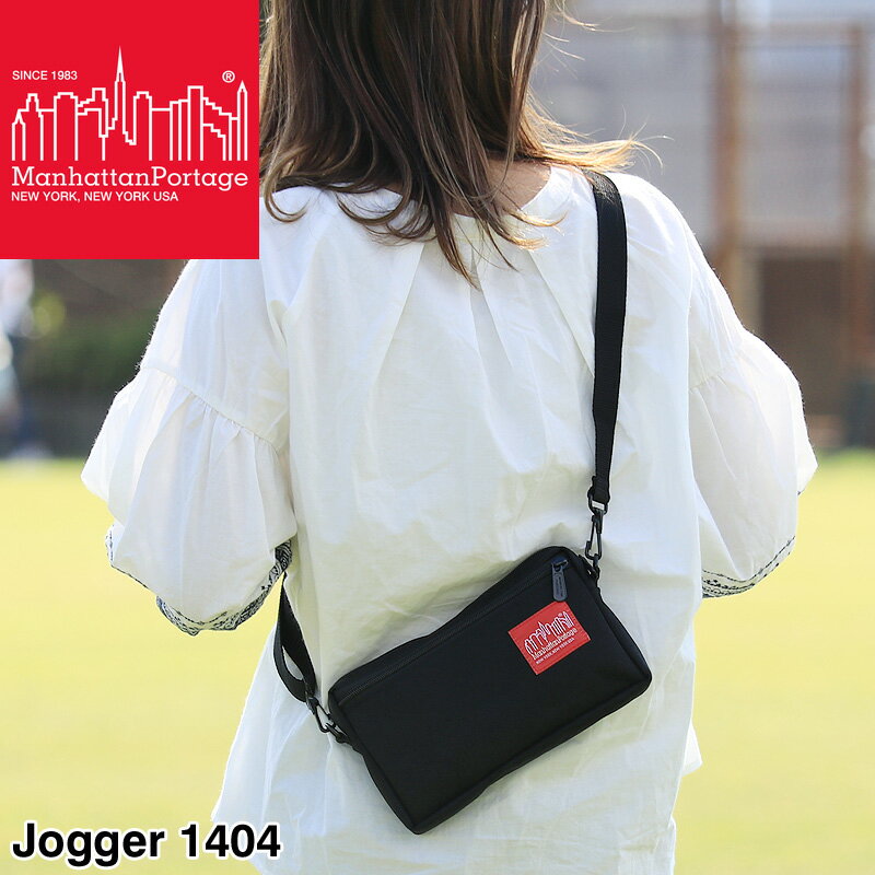 乐天商城 - Manhattan Portage マンハッタン ポーテージ Jogger ジョガー ミニショルダーバッグ 斜め掛けバッグ ショルダーポーチ ウエストポーチ 2WAY メンズ レディース 男女兼用 コーデュラ 普段使い タウン 旅行 トラベル ブランド オシャレ 人気 カジュアル 1404