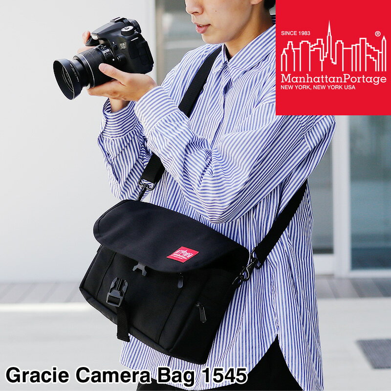 Manhattan Portage マンハッタンポーテージ Gracie Camera Bag グレイシーカメラバッグ ショルダーバッグ 斜め掛け メッセンジャーバッグ メンズ　レディース 男女兼用 コーデュラ タウン 旅行 行楽 運動会 発表会 ブランド オシャレ 人気 カジュアル 1545