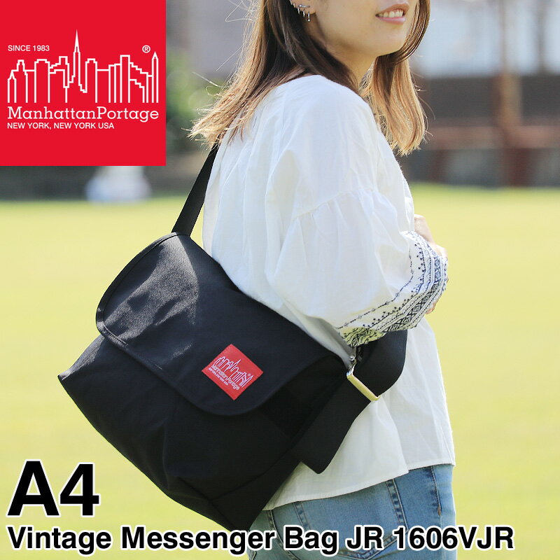 Manhattan Portage マンハッタンポーテージ Vintage Messenger Bag JR ヴィンテージメッセンジャーバッグJR ショルダーバッグ 斜め掛け A4 メンズ レディース 男女兼用 コーデュラ 普段使い 自転車 通勤 通学 ブランド オシャレ 人気 カジュアル 1606VJR