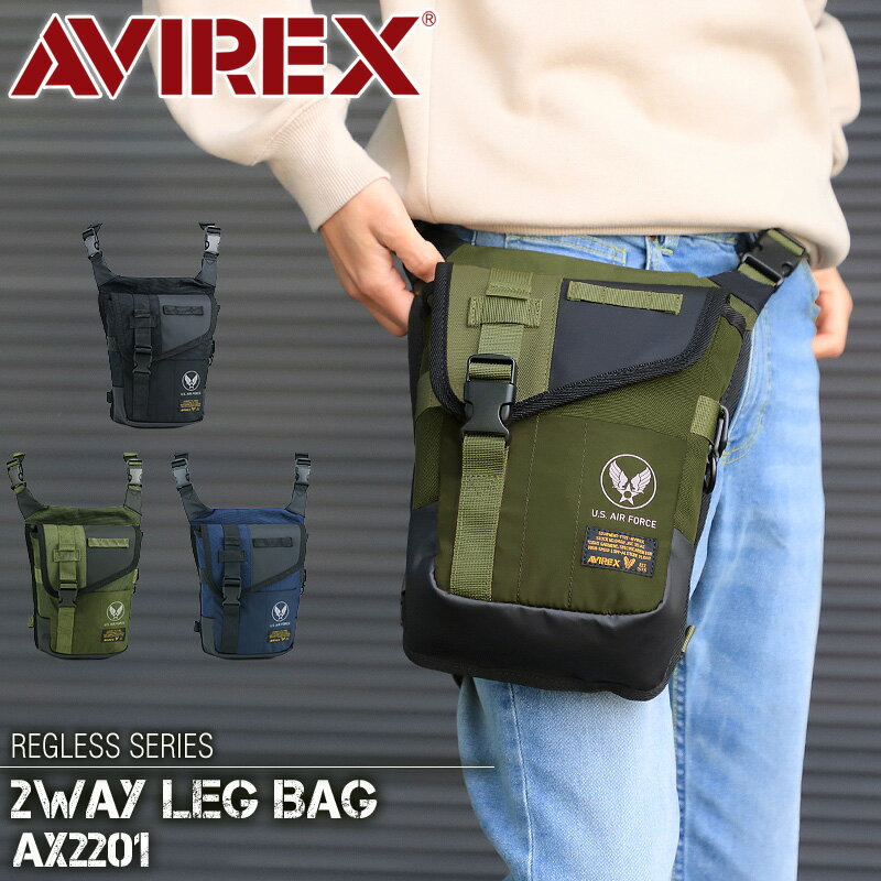 アビレックス バッグ レッグバッグ メンズ アヴィレックス AVIREX ショルダーバッグ 斜めがけバッグ ウエストバッグ 2WAY 男女兼用 ユ..