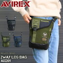 アビレックス バッグ レッグバッグ メンズ アヴィレックス AVIREX ショルダーバッグ 斜めがけバッグ ウエストバッグ 2WAY 男女兼用 ユニセックス ブランド AX2201 リグレス REGLESS ミリタリー 通勤 レディース 一部撥水加工 20代 30代 40代 50代 60代