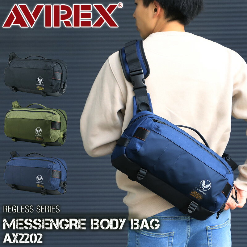 ■ ITEM AVIREX（アヴィレックス） REGLESS （リグレス）シリーズボディバッグ ■ ITEM NO. AX2202 ■ POINT ◇AVIREX（アビレックス）もともとフライトジャケットをメインに歴史を重ねてきた「エアロレザーカンパニー」が前身。本場のミリタリーテイストが魅力のカジュアルブランドです。 ◇米軍着用のMA-1をモチーフにしたカジュアルシリーズ。 ◇外側にあるプリントは夜間でも安心のリフレクタープリントを採用。 ◇背面・ショルダーベルトはメッシュ素材で蒸れにくい仕様。 ◇ショルダーベルトは着脱式で左右のバックルを入れ替えることができるので、どちらからでも背負うことが可能。 ◇メインルームはファスナー開閉。 ◇メインルーム内にオープンポケット×2・ファスナーポケット×1があるので仕分けて収納が可能。 ◇外側にファスナーポケット×1・ベロクロ開閉ポケット×1。 ●キーワード・・・アヴィレックス アビレックス AVIREX ミリタリー ボディバッグ ワンショルダーバッグ メッセンジャーボディバッグ 斜めがけバッグ ブランド メンズ レディース ユニセックス 男女兼用 クロ コン カーキ ターポリン 一部撥水加工 10代 20代 30代 40代 50代 大人 中学生 高校生 大学生 男子 女子 オシャレ 人気 プレゼント ギフト 贈り物 お誕生日 バースデー バレンタインデー クリスマス 就職祝い 自分用 父の日 普段使い デイリー タウン 旅行 通勤AVIREX （アヴィレックス） REGLESS （リグレス）シリーズ ボディバッグ AX2202 商品名 AVIREX （アヴィレックス） REGLESS （リグレス）シリーズボディバッグ 品番 AX2202 サイズ 本体：約縦22×横38×幅8cm ショルダーベルト：101〜117cm 重さ 約480g 詳細 【外側】ファスナーポケット×1・ベロクロ開閉ポケット×1 【内側】オープンポケット×2・ファスナーポケット×1 素材 900Dポリエステル（撥水加工）×210Dポリエステルツイル×ターポリン カラー ブラック（10）・カーキ（52）・コン（60） ※注意点 摩擦、水濡れ、汗の影響によって色落ちすることがあります。 鋭利な形状の物を入れないで下さい。破損、破れの恐れがあります。 火の近くおよび高温の場所に近づけたり、放置したりしないで下さい。 汚れを落とす場合は、水や中性洗剤を使い固く絞った布で拭き取ってください。 シンナー、ベンジンなどの有機溶剤の使用は色落ち、変色およびプリントや樹脂加工の剥がれなどの原因となります。 また、洗濯もこれらの原因となりますのでおやめ下さい。 ご使用後はよく陰干しをし、直射日光を避け風通しのよい場所で保管ください。 乱暴なお取り扱いはおやめください。