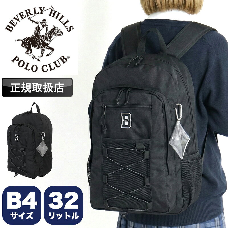 【2026年2月入荷】ポロ POLO リュック メンズ レディース リュックサック ビバリーヒルズポロクラブ BEVERLY HILLS POLO CLUB デイパック 32L クリアポーチ ジュニア 学生 大学生 高校生 中学生 スクール A4 B4 PC パソコン 通勤 通学 軽量 カジュアル 人気 BHSC002