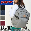 JANSPORT ジャンスポーツ MAIN CAMPUS メインキャンパス リュック　デイパック リュックサック バックパック 32L B4 A4 メンズ レディース 男女兼用 ジュニア 学生 3ルーム 大容量 通勤 通学 旅行 アウトドア ブランド オシャレ 人気 カジュアル JS0A4QUL