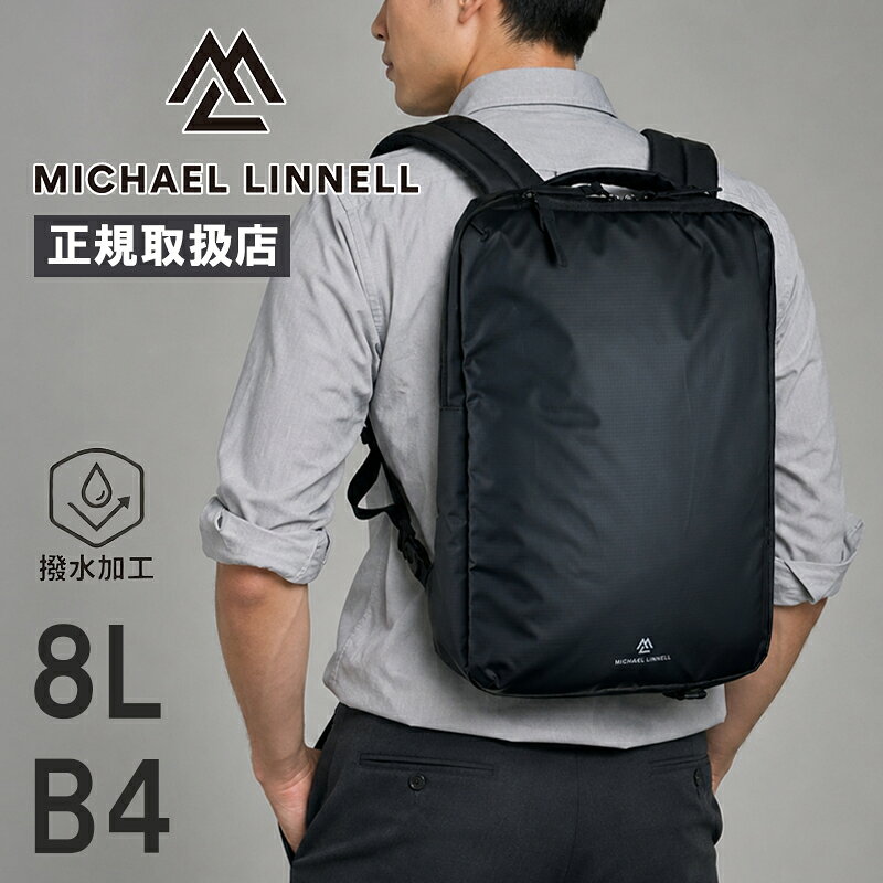 【2026年6月入荷】マイケルリンネル リュック Slim 3-Way Bag メンズ デイパック ...