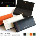 カステルバジャック 財布 長財布 小銭入れ CASTELBAJAC Shest シェスト 札入れ サイフ さいふ ウォレット 普段使い 旅行 ビジネス 通勤 ゴルフ メンズ レディース 男女兼用 ブランド カジュアル オシャレ 人気 牛革 革 レザー 027604