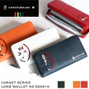 カステルバジャック 財布 長財布 小銭入れ CASTELBAJAC CARNET カルネ ラウンドファスナー長財布 ロングウォレット 普段使い ビジネス 通勤 旅行 トラベル ゴルフ 牛革 本革 革 レザー メンズ ブランド カジュアル オシャレ 白 人気 さいふ サイフ 革小物 032615