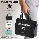 ミラミラン バッグ メンズ トートバッグ ファスナー付き MILA MILAN Corso コルソ 250501 ミニトートバッグ ドライビングトートバッグ B5 旅行 トラベル ビジネス 通勤 ゴルフ 合皮 合成皮革 PVC バッグ 防水 撥水 レディース 男女兼用 ブランド カジュアル オシャレ 人気 鞄