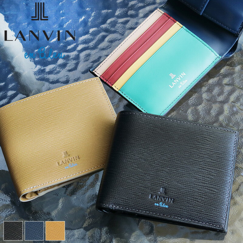 乐天商城 - ランバン 財布 二つ折り メンズ ブランド 本革 二つ折り財布 ランバンオンブルー LANVIN en Bleu スタンパ 522603 札入れ ハーフウォレット 折財布 牛革 革 レザー オシャレ カジュアル 人気 さいふ サイフ 革小物 ウォレット