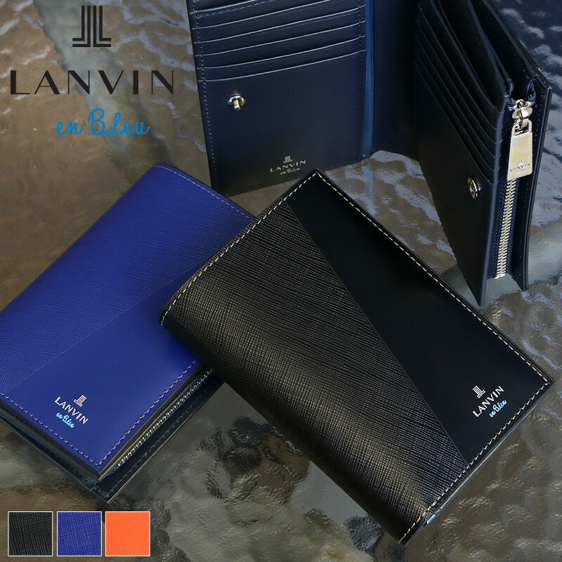 楽天市場】ランバン LANVIN(メンズ財布|財布・ケース 楽天市場】ランバン LANVIN(メンズ財布|財布・ケース