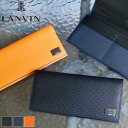 ランバン 財布 メンズ 長財布 ブランド 本革 ランバンオンブルー LANVIN en Bleu ハイデ 581605 札入れ 牛革 革 レザー メンズ ブランド オシャレ カジュアル 人気 財布 さいふ サイフ 革小物 ウォレット 581605