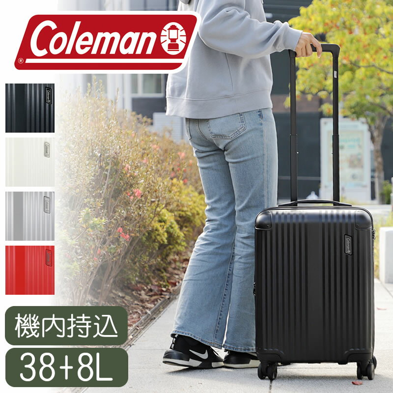 コールマン スーツケース 機内持ち込み sサイズ Coleman キャリーケース キャリーバッグ 機内持込 1泊 2泊 3泊 軽量 拡張 TSA かわいい レディース メンズ ダブルキャスター 2日 3日 小型 14-69 38L 旅行