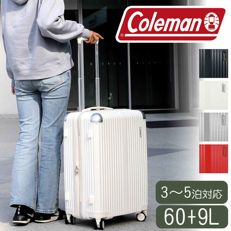 コールマン スーツケース mサイズ Colema...の商品画像