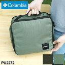コロンビア マルチケース Columbia 収納ケース 撥水 レディース PU2272 キャンプ アウトドア 整理 収納 コンパクト ギアケース 持ち運び 小物...